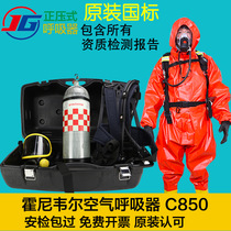 Original Honeywell Bagu C850 air call C900 positive pressure fire air respirator 6 8L gas cylinder mask