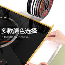 Beautiful seam stickers Kitchen sink waterproof and mildew stickers Bathroom bathroom windows window edge pool tiles moisture-proof stickers