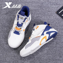 Special step board shoes mens shoes 2021 autumn new official flagship store waterproof leather small white shoes sports shoes casual shoes