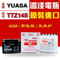 Taiwan soup YUASA YTZ14S TTZ14S imported YTZ12S original motorcycle AGM battery battery