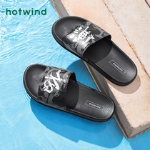 Hot Air Men Shoes 2022 Summer New Slippers Men Personality National Tide Fashion Line Slippers Casual Cool Slippers