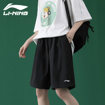 China Li Ning sports shorts female couples summer breathable quick-drying casual five-point pants Joker loose mens pants