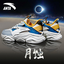 Anta sports shoes mens shoes official website 2021 summer mesh breathable Daddy shoes mens trend lightweight running shoes