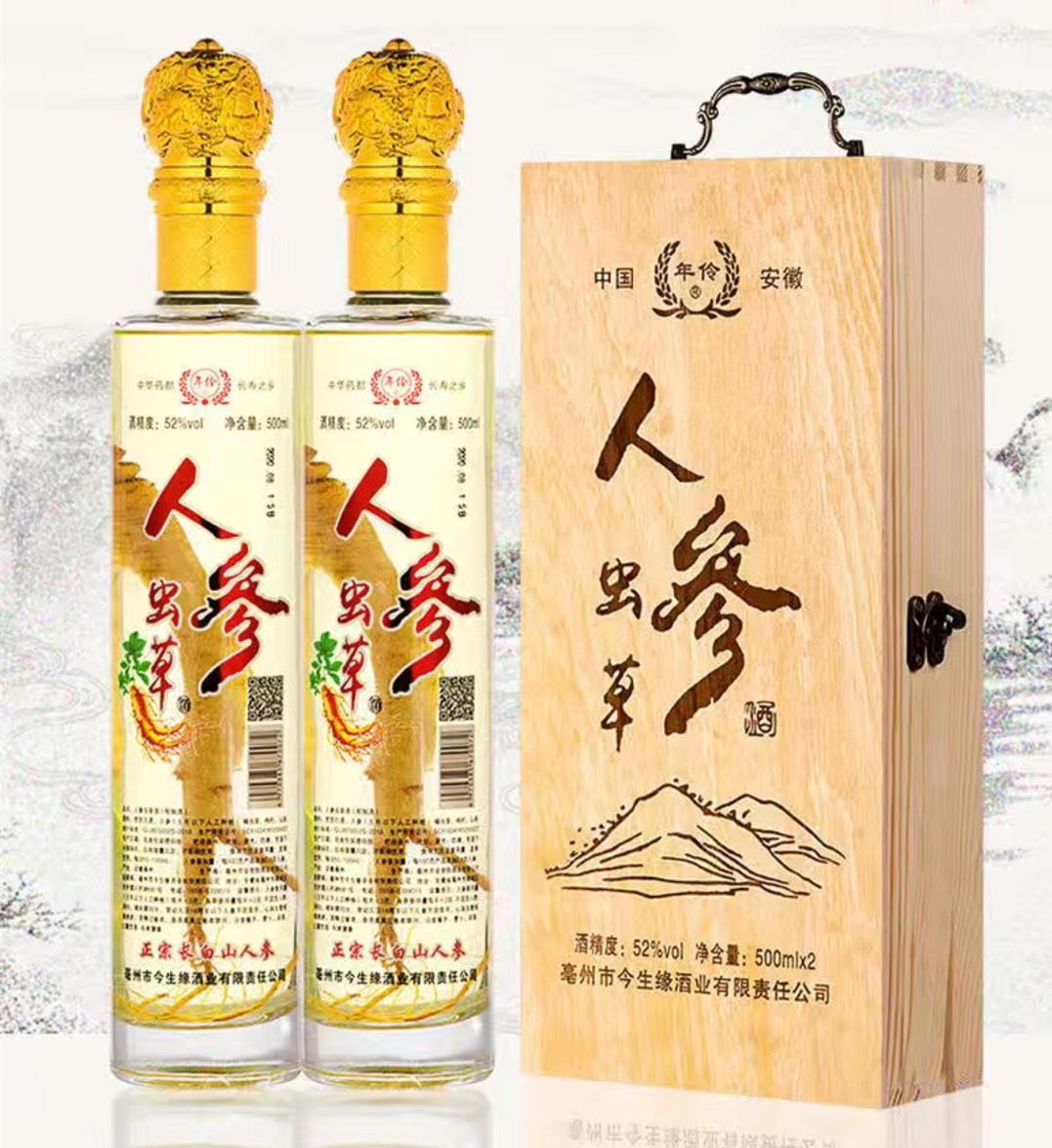人参虫草酒礼盒-人参虫草酒礼盒促销价格、人参虫草酒礼盒品牌- 淘宝