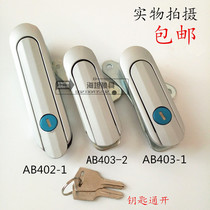 Factory direct Haitan cabinet lock distribution box AB403-1 switch cabinet door lock Industrial cabinet lock Electric cabinet door lock