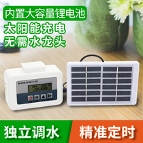 Solar Automatic Watering Machine Automatic Watering Machine Drip Irrigation Drip Irrigation Drip Irrigation System Sprinkler Sloth Timed Watering