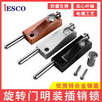 iESCO Rotary door lock floor lock latch lock spring latch lock Floor lock floor lock surface-mounted latch lock