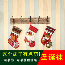 Christmas Gift Bag Santa Gift Bags Socks Christmas Tree Pendants Big Children Gifts Christmas Decorations