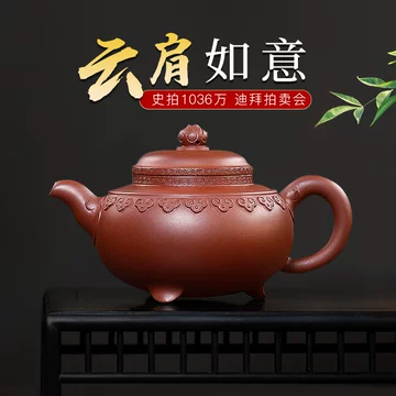 顾景舟茶壶-顾景舟茶壶促销价格、顾景舟茶壶品牌- 淘宝