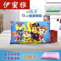 Barking team pillow children 1-3-6 years old baby cartoon cute pillow four seasons mens and womens pillow kindergarten