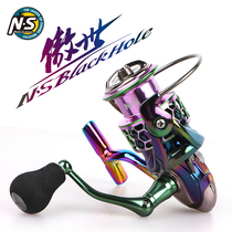 NS Proud Spinning Wheel Alloy Material Far Throw Road Subwheel Road Subrod Fishing Gear Fishing Wheel New Hand Recommendation
