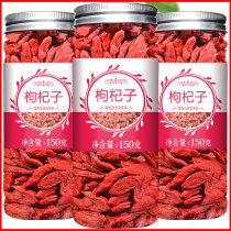 Ningxia wolfberry 150g authentic Zhongning wolfberry official flagship store Gouqi tea male non-grade large grain