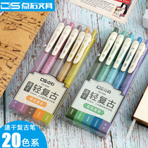 Point stone Retro color quick-drying press gel pen 0 5 dark color ins Simple cold wind new color Hand account 5 colors optional Note-taking special drawing Student stationery pen Zebra flat replacement