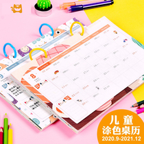 2021 creative simple time plan desktop calendar ornaments primary school students use clock-in plan this style cute children 2021 notes desk calendar book cute coloring cartoon painting book