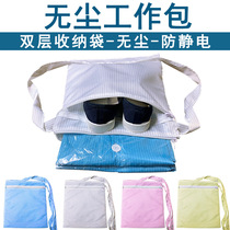 Antistatic dust-free clothes cashier bag subdust-free dust-free Dust-free Backpack Dust-free Containing Bag Single Layer Double Layer Bag