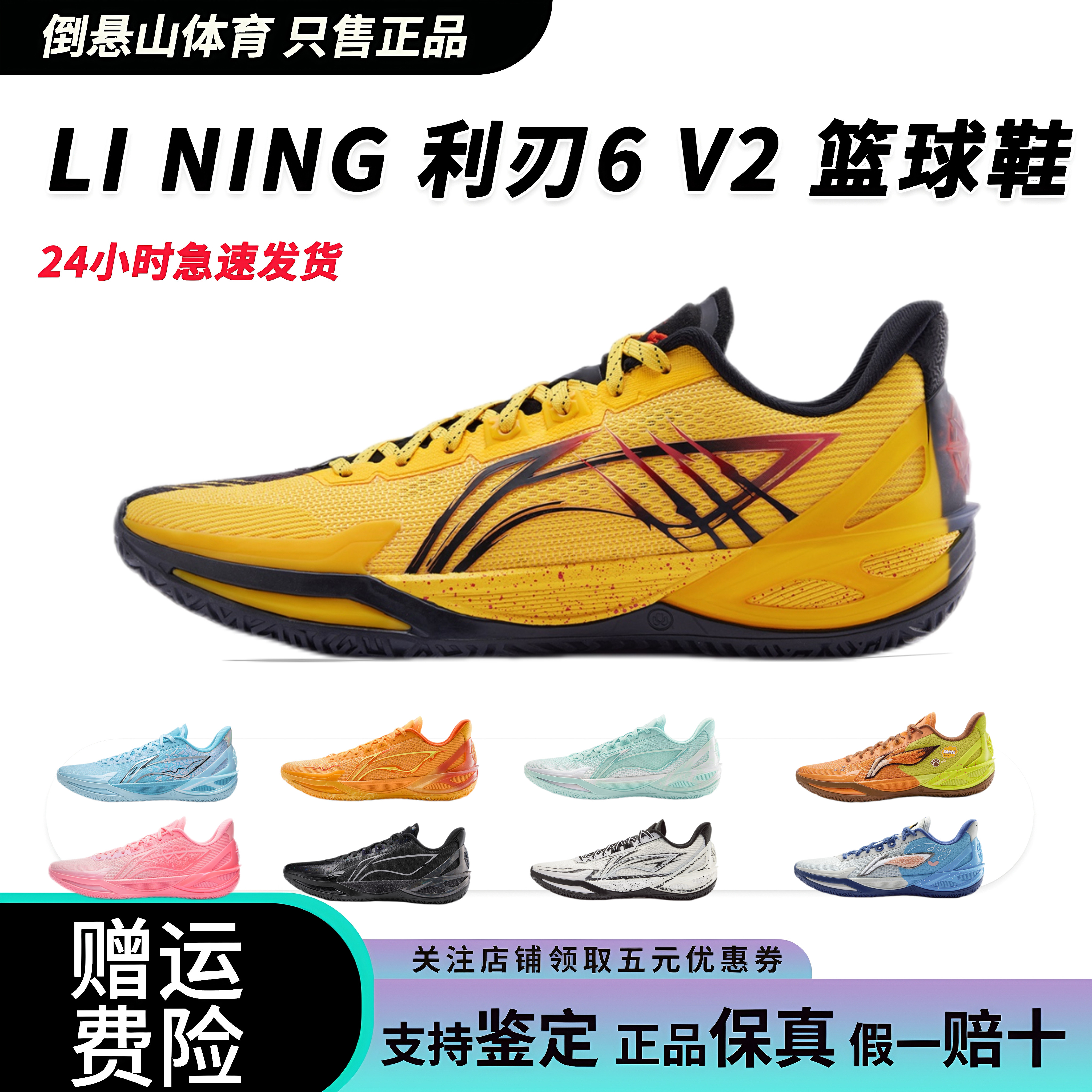李宁6V2男女同款-李宁6V2男女同款促销价格、李宁6V2男女同款品牌- 淘宝