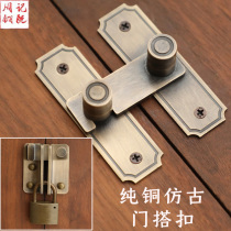 Pure copper non-perforated door buckle padlock old door buckle door bolt door lock buckle multi-purpose door lock buckle multi-purpose door lock latch