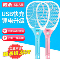 Long-volume electric mosquito USB rechargeable super large mesh strong mosquito fly swatter mosquito 18650 lithium battery