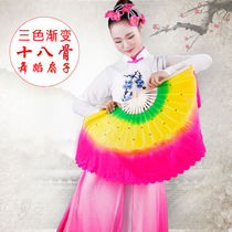 Three-color dance fan Square dance fan twist Yangge fan Adult gradient color performance double-sided fan stage props
