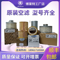 Brilliant screw compressor parts Fidelity Linger wind compressor maintenance accessories oil filter oil separation filter