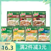 Jiale instant soup 7 flavors mixed home quick cooking instant soup black pepper hot and sour West Lake chicken mushrooms