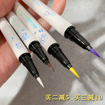 Li Jiaqi recommends extremely fine colored eyelink pen not fainting and waterproof eye line liquid white red brown yellow blue ultra good use