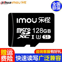 Dahuale Orange High Speed SD Card 32G64G128G Video Surveillance Car Storage Micro Memory TF Card 128