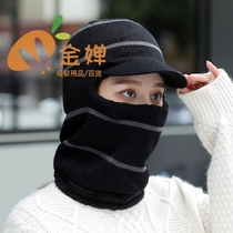 Hats men and women Autumn winter days bicycling sets headcaps thickened with velvety warm and cold proof Neck Protective Ear Knit Hat