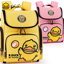 B Duck small yellow Duck schoolbag primary school boys and girls one two three four grade childrens burden reduction Ridge shoulder bag