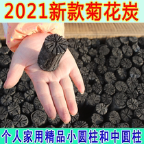 Flammable outdoor barbecue charcoal anthracite indoor tea charcoal hot pot raw charcoal chrysanthemum charcoal boutique standard 23kg