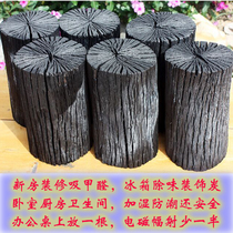 Absorbing formaldehyde charcoal New House deodorization decoration activated carbon bag purification air craft decoration charcoal bonsai