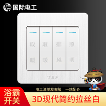 Xun Bully Home Switch Socket Panel 86 Type Four Combined One Wind Warm Four 4 Opening exclusive open with four open bath bulls