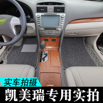 Six generations of classic Camry foot pad old Special Full surround 06 07 08 09 10 11 12 13 models