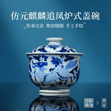 刘建锋窑青花盖碗-刘建锋窑青花盖碗促销价格、刘建锋窑青花盖碗品牌- 淘宝