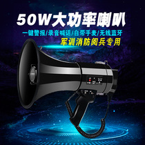  Maiye 50W high-power USB plug-in card handheld megaphone outdoor treble loudspeaker Promotional huckster recording speaker