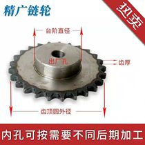Set to make 3 points 06B 4 points 08B 5 points 10A 6 points 12A 16A 1 inch 16A 1 inch 2 row double row chain wheel chain