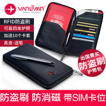 Anti-theft brush study abroad travel passport package multifunctional wallet portable men and women mobile phone passport holder card ticket holder