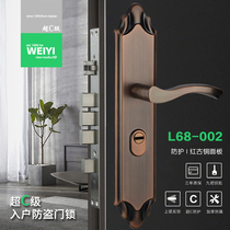 Wei Yi) 304 stainless steel thick anti-theft door lock L68-002 red bronze Super C class door lock Heaven and Earth lock