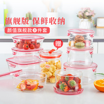 Japan iwaki iwanjia heat-resistant glass crisper microwave bento box refrigerator storage and sealing can set