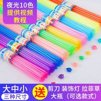Luminous star plastic tube translucent fluorescent tube hand-folded five-pointed star stacked rose tube to send wishing bottle