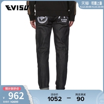 EVISU 20 years of spring and summer home floral embroidery with straight cylinder jeans male 2EAADM0JE14510