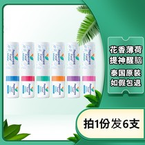 6-pack Thai Peppermint Field Inhaler Floral Nose Pass Mint Eight Fairy tube refreshes the mind