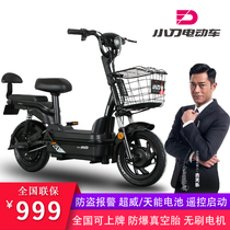 Knife electric car new national standard 48V electric bicycle battery car small female adult two-wheeled light scooter