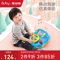 Aobei dynamic cab baby steering wheel toy multi-sound simulation experience simulation driving traffic knowledge