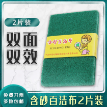 Sand scouring cloth stainless steel metal cleaning cloth super hard rag wear-resistant kitchen dishwashing brush pan oil decontamination towel