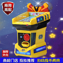 2021 new coin children pachinko machine glass ball large cartoon Amusement Machine Game Machine Machine Machine