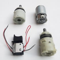 Billy Dexin Hongsheng charging hand drill original gearbox Motor Motor 12V16V20V electric drill switch accessories