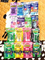 Spot Japan Kobayashi Pharmaceutical Breath Care Fresh breath improvement stomach gas pills Burst beads Edible chewing gum