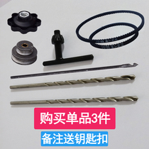 Yunguang Tianhong Lixin Aowei Liqiao Financial Certificate 168 Binding Machine Accessories Belt Rubber Ring Drill Crochet