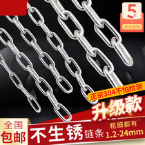 Stainless Steel Chain 304 Seamless Short Ring Long Ring Chain Outdoor Clothes Chain Coarse Iron Chain Lock Chain Industry